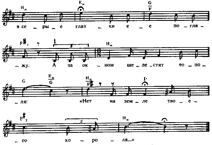 Сероглазый король (Анна Ахматова) (Вертинский — ноты) — SouLibre