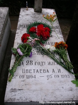 Фотография надгробия Анастасии Цветаевой.jpg