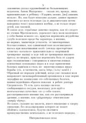 следующая страница →