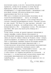 следующая страница →