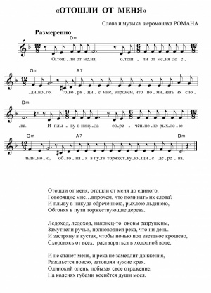 Обгоняя иномарку текст